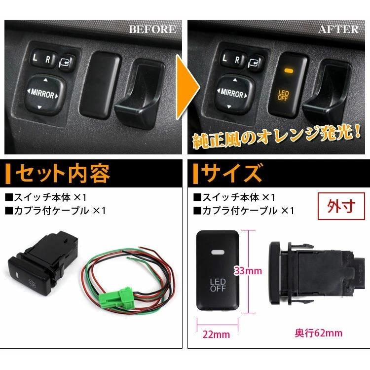 ♥ALPHARD LOVE♥様専用 アクア エアコンスイッチ 他スイッチ9点