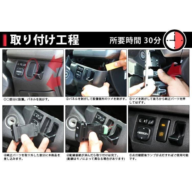 スイッチ 汎用 トヨタ用 LEDスイッチ オレンジイルミ アクア