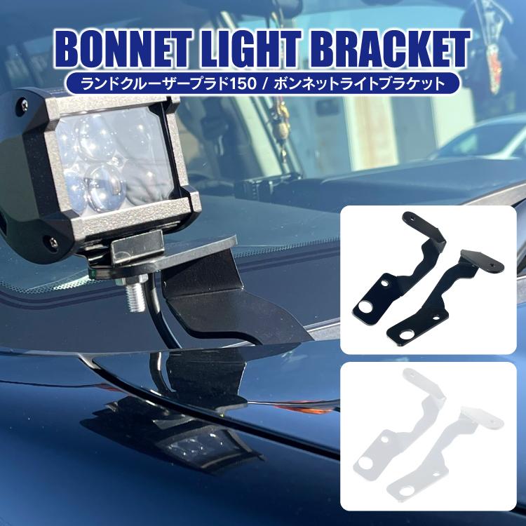 2021新作モデル ランドクルーザー プラド 150系 後期 パーツ カスタム