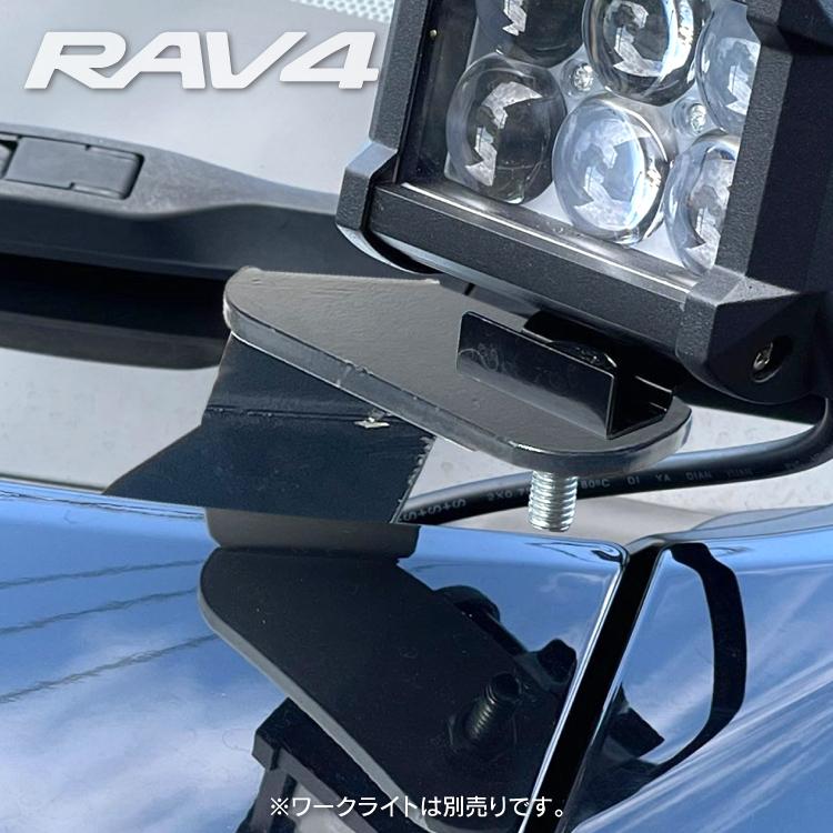RAV4 50系 ボンネットライトブラケット 左右セット ボンネット