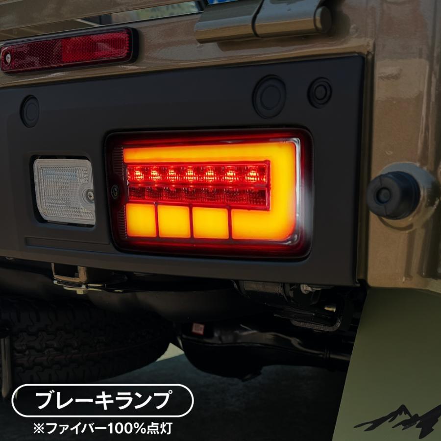 ハイゼットトラック 200系 500系 LED ファイバー テールランプ