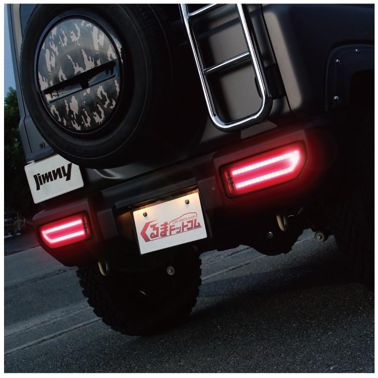 ジムニー カスタム パーツ JB64W シエラ JB74W LED テールランプ
