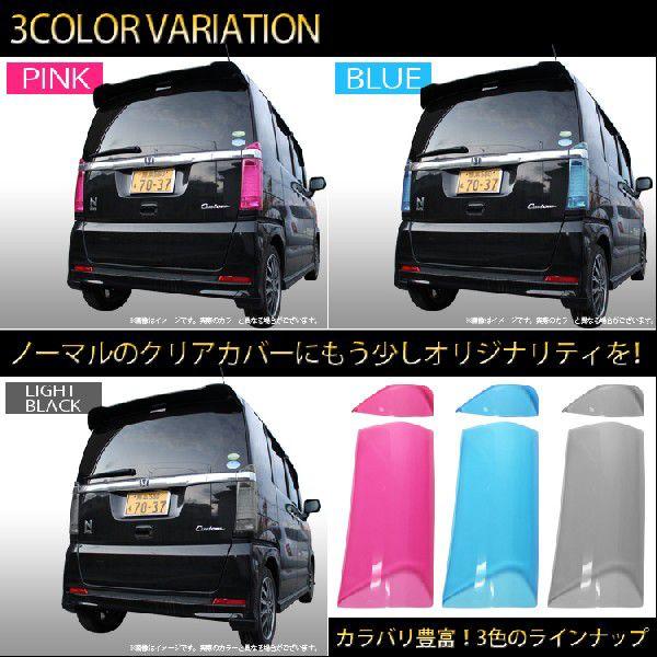 NBOX NBOXカスタム テールランプカバー エヌボックス エヌ