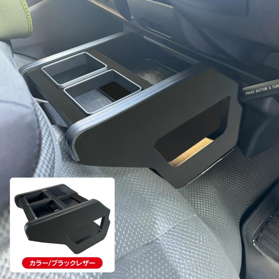 社外品　ハイエース200系 アルカンターラ　センターコンソールボックス蓋 ハイエース 200系 パーツ 1〜8型 センター コンソールボックス