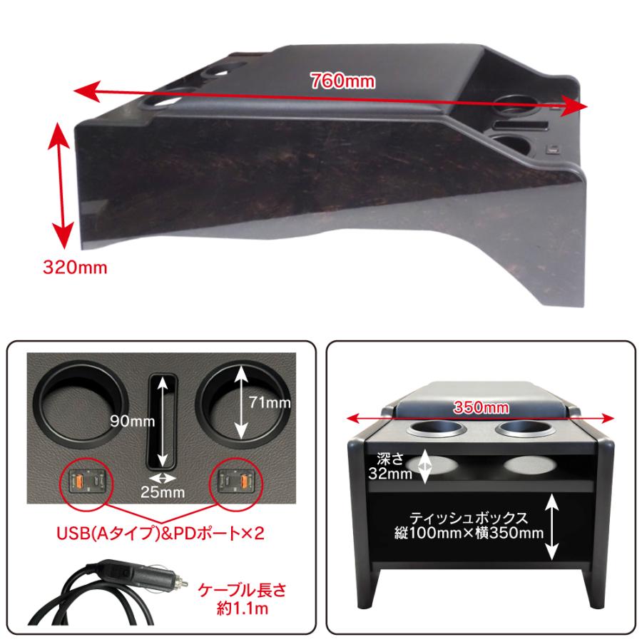 ハイエース 200系 スーパーGL パーツ 1〜8型 センター コンソールボックス アームレスト 充電器搭載 PD USB typeC Cタイプ 収納 肘置き |  | 02