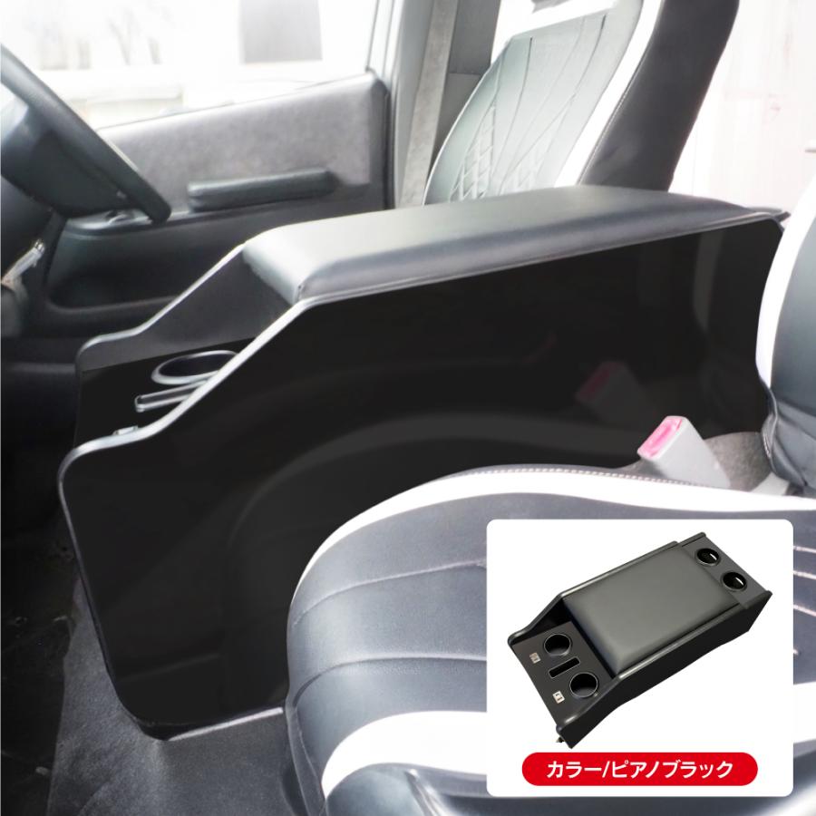ハイエース 200系 スーパーGL パーツ 1〜8型 センター コンソールボックス アームレスト 充電器搭載 PD USB typeC Cタイプ 収納 肘置き |  | 03