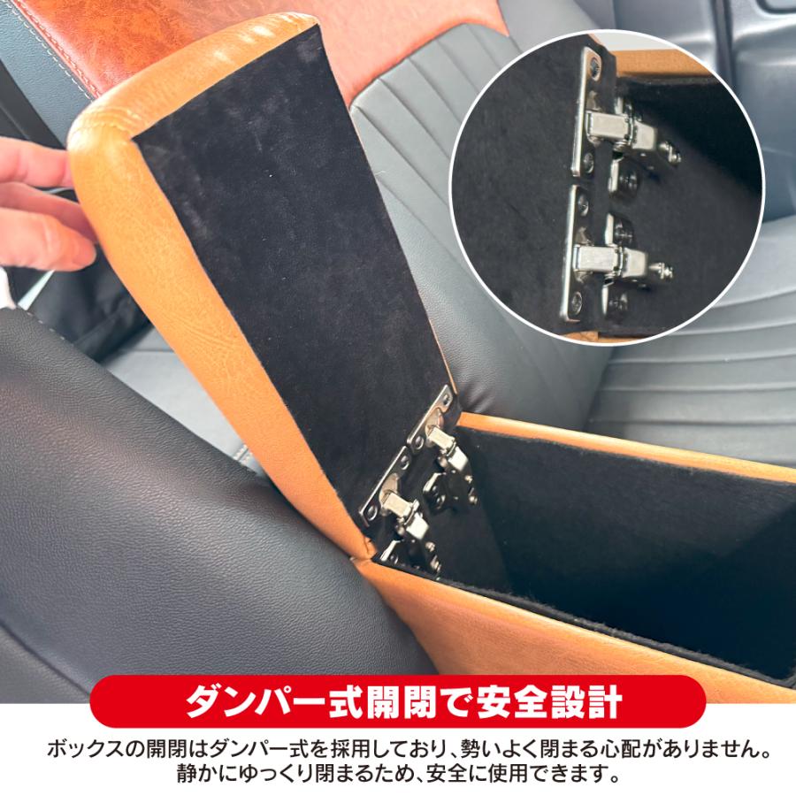 プロボックス サクシード 160系 コンソールボックス