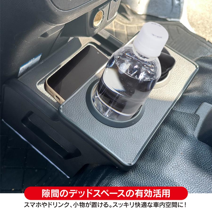 ハイゼットカーゴ 321系 コンソールボックス ドリンクホルダー 簡単