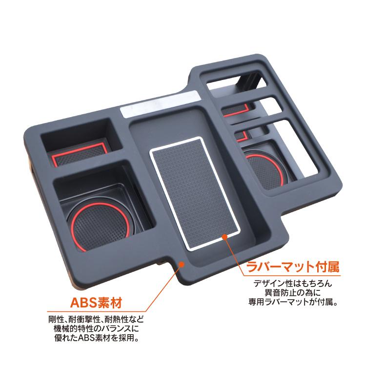 【SALE】 ハイエース200系 3型前期 3型後期 4型 5型 6型 センターテーブル パーツ