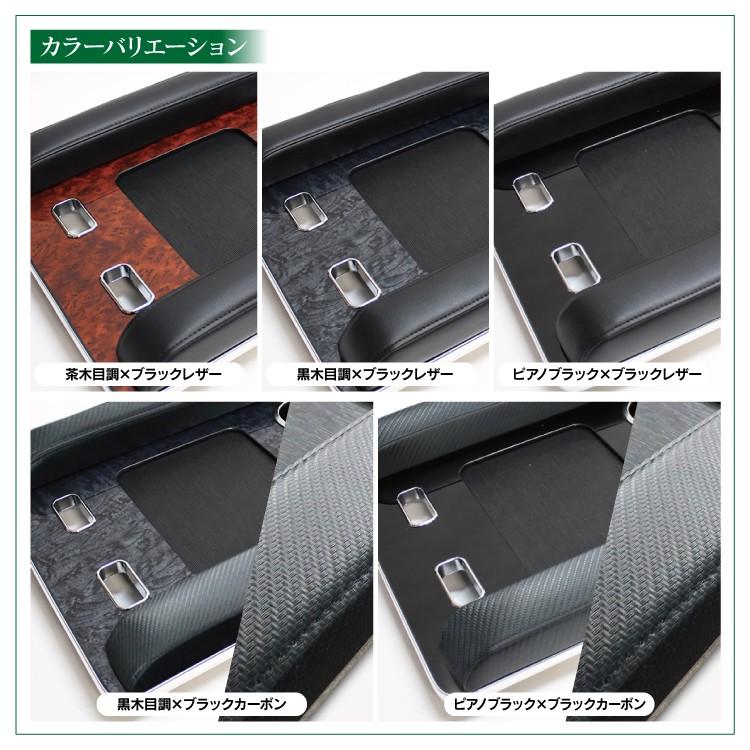 センターテーブル NV350 キャラバン DX E26 コンソール センター