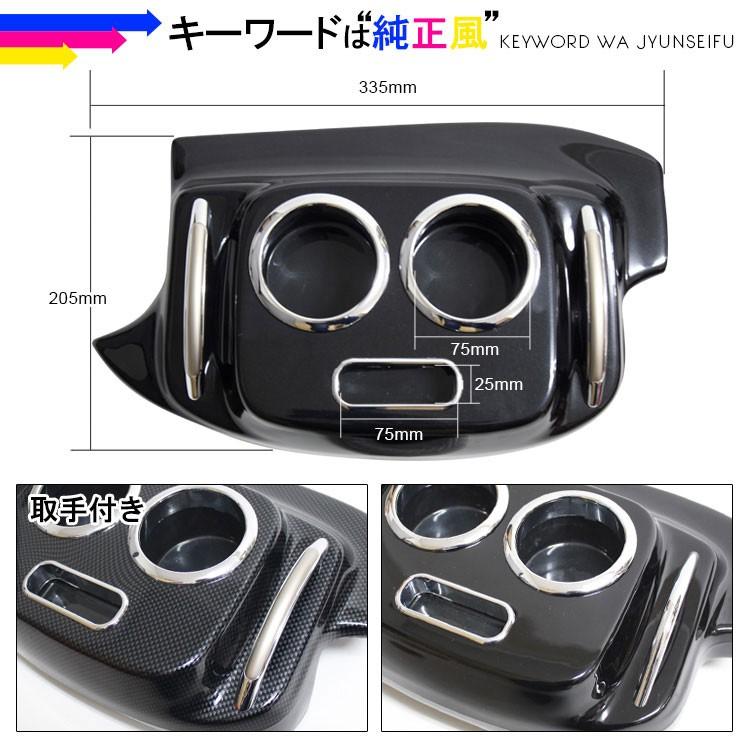 ステップワゴン テーブル RK1 RK2 パーツ 純正風 フロント