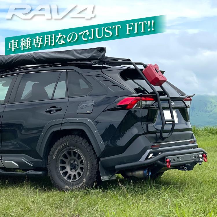 50系RAV4 ヒッチメンバー バンパーガード RAV4 カスタム 50系 トレイルヒッチ リアバンパー ガード