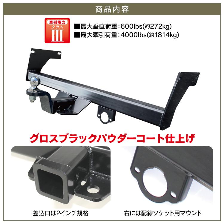 ハリアー 80系 ヒッチメンバー 牽引フック ガソリン ハイブリッド