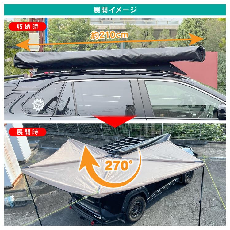 テント カーサイドテント カーサイドオーニング カーサイド テント カーサイドテント カーサイドオーニング カーサイド