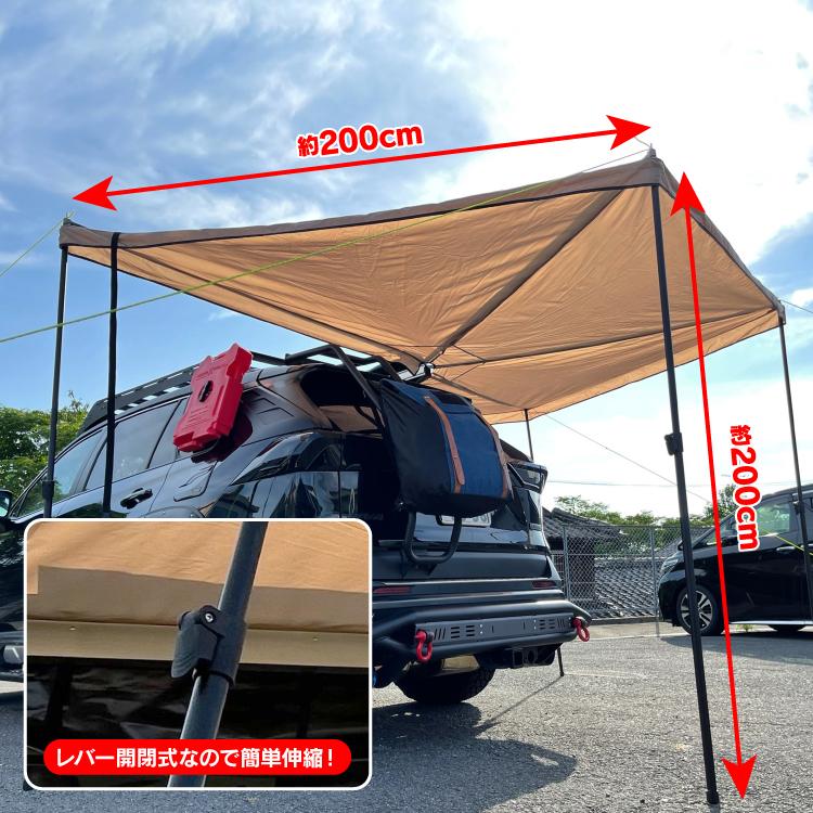 テント カーサイドテント カーサイドオーニング カーサイド テント カーサイドテント カーサイドオーニング カーサイド