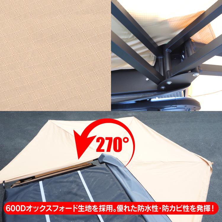 「超メルカリ市」 テント カーサイドテント ハイエース カーサイドオーニング カーサイドタープ タープ バットウィングテント キャンプ用品 アウトドア用品 車 汎用 【GMS1822970950】(64900円)