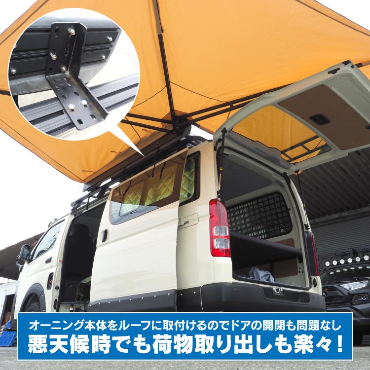 「超メルカリ市」 テント カーサイドテント ハイエース カーサイドオーニング カーサイドタープ タープ バットウィングテント キャンプ用品 アウトドア用品 車 汎用 【GMS1822970950】(64900円)