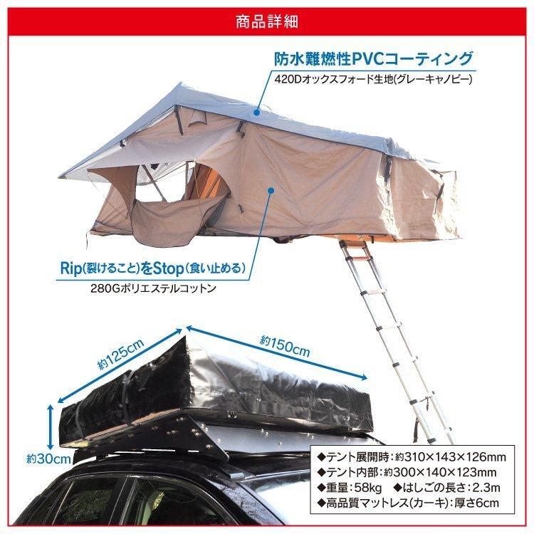 ルーフテント 防水キャンバス ダブルベッドサイズ テント ルーフテント 車上テント カールーフテント 車用 車中泊 M