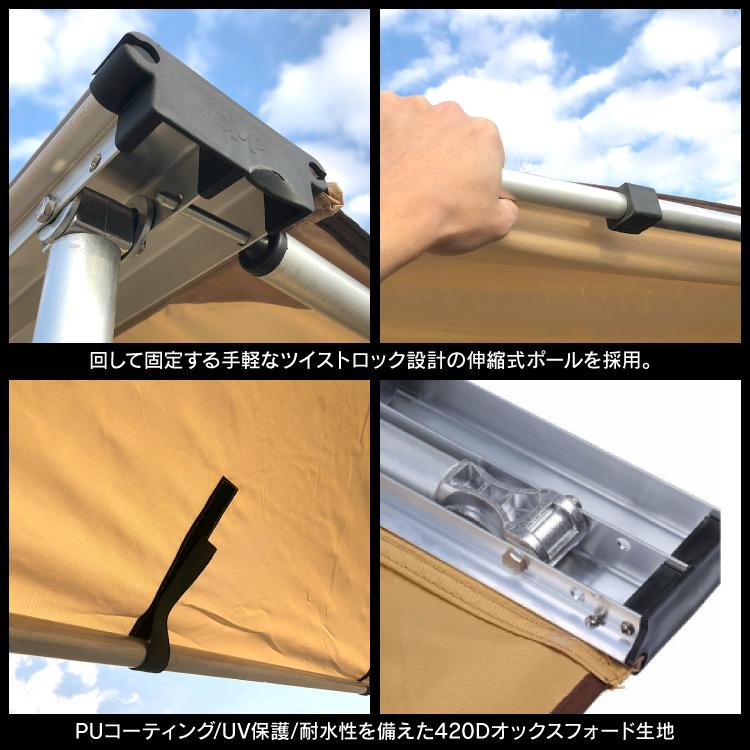 カーサイドテント カーサイドタープ キャンプ アウトドア ポータブル レジャー バーベキュー BBQ 海 車中泊 日よけ 簡易テント グッズ 防災グッズ｜kuruma-com2006｜04