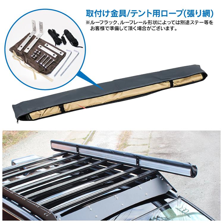 カーサイドテント カーサイドタープ キャンプ アウトドア ポータブル レジャー バーベキュー BBQ 海 車中泊 日よけ 簡易テント グッズ 防災グッズ（OUTDOOR）｜kuruma-com2006｜03