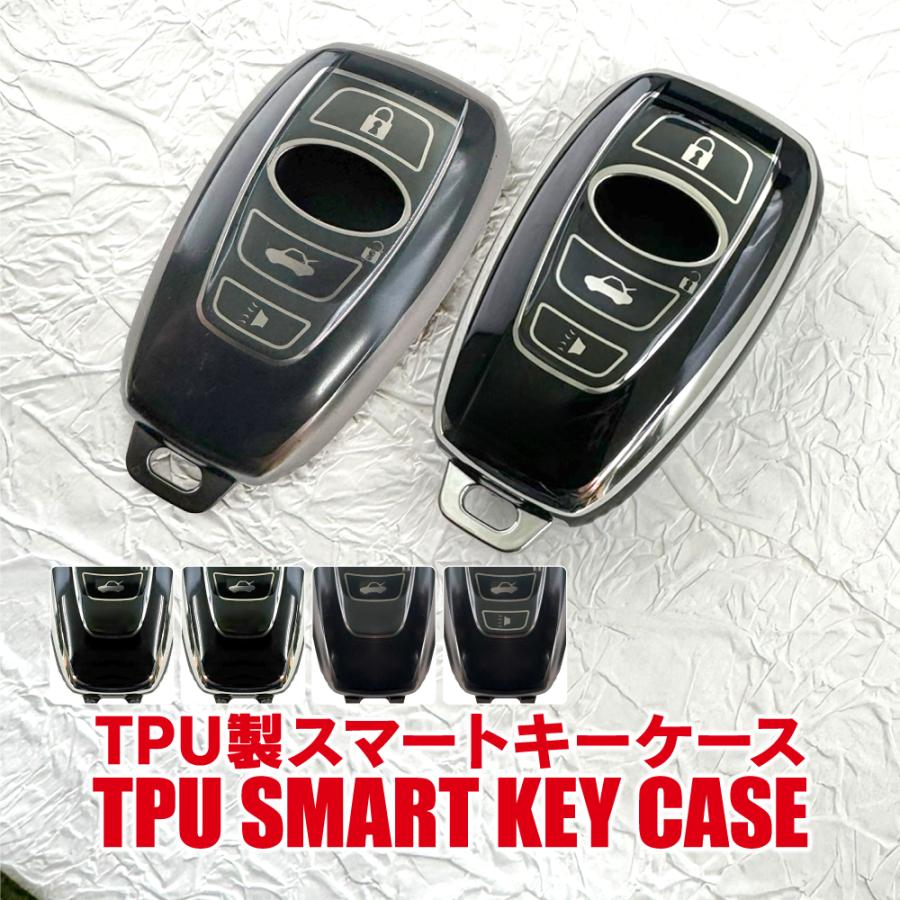 スバル スマートキーケース TPU インプレッサ XV クロストレック