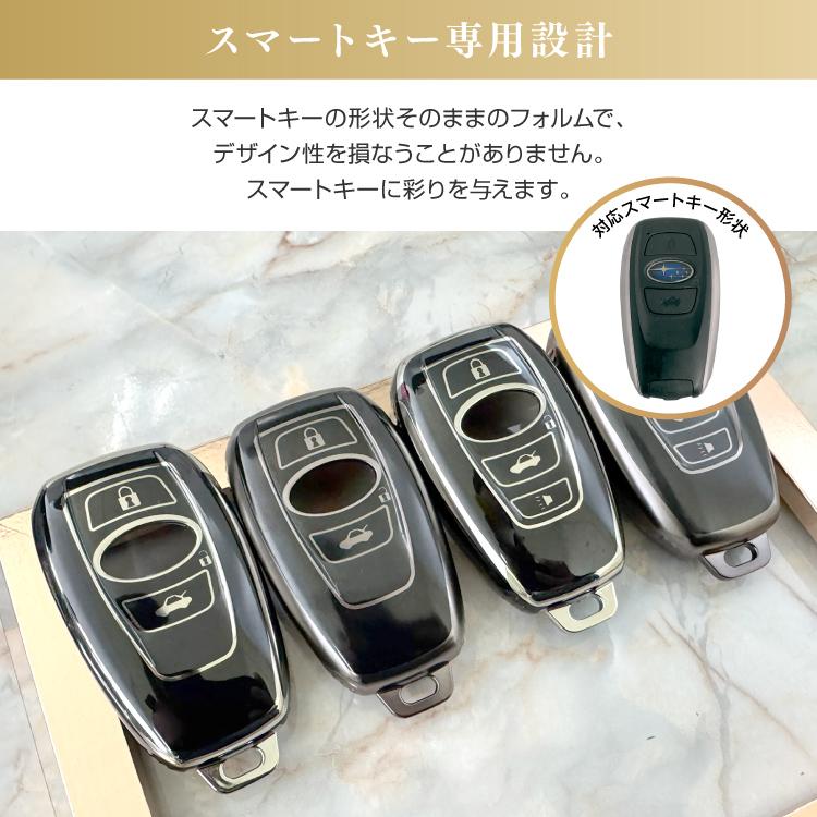 スバル スマートキーケース TPU インプレッサ XV クロストレック