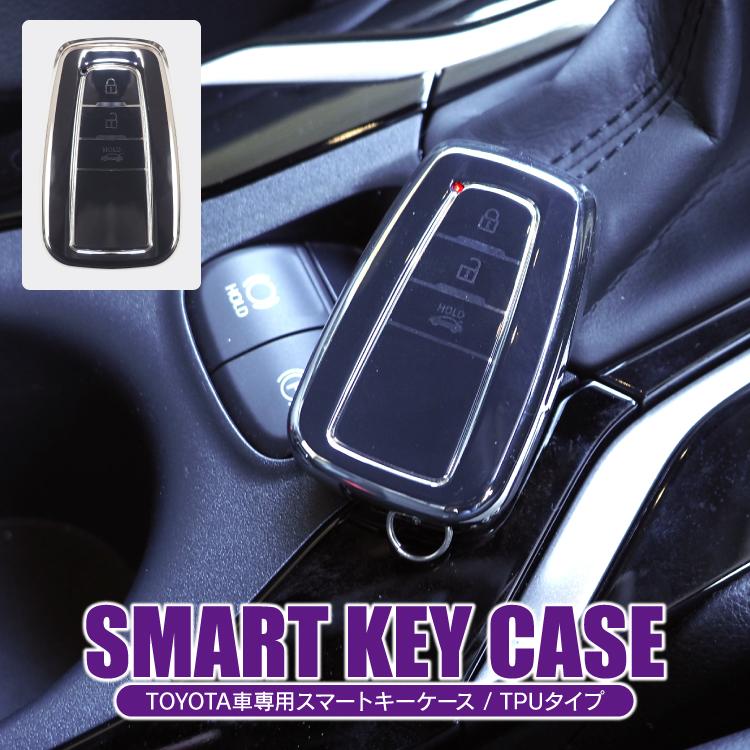 新型 RAV4 50系 パーツ カスタム トヨタ系 キーケース キーカバー スマートキーケース スマートキーカバー TPU ブラック アクセサリー :tpu-k26trunk:くるまドットコム - 通販 - Yahoo!ショッピング 新型 RAV4 50系 パーツ カスタム トヨタ系 キーケース キーカバー スマートキーケース スマートキーカバー TPU ブラック アクセサリー :tpu-k26trunk:くるまドットコム - 通販 - Yahoo!ショッピング