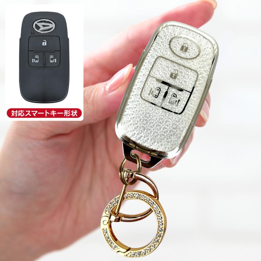 ダイハツ トヨタ スバル スマートキーケース スマートキーカバー
