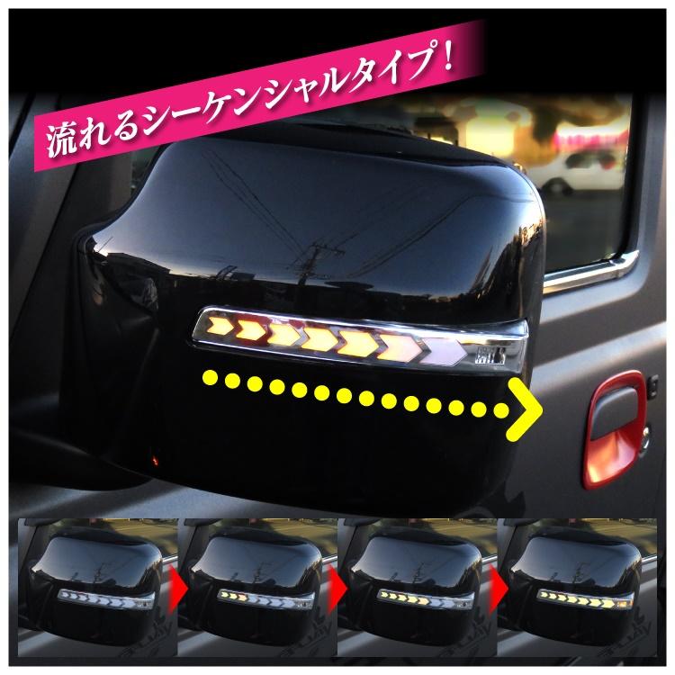 スズキ 汎用 流れるウインカー LED  シーケンシャルウインカー ドアミラーウインカー シーケンシャル サイドミラー サイドミラーウインカー カスタム パーツ｜kuruma-com2006｜05