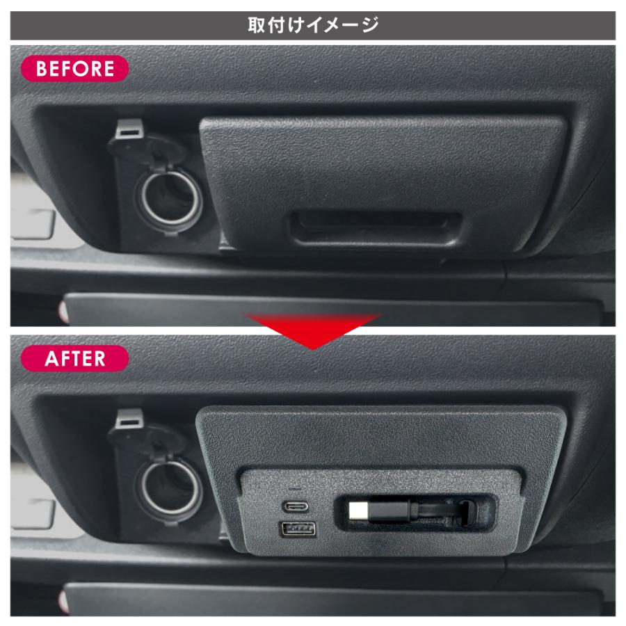 ハイエース 200系 USB 電源 増設 ユニット USBポート USBソケット USB
