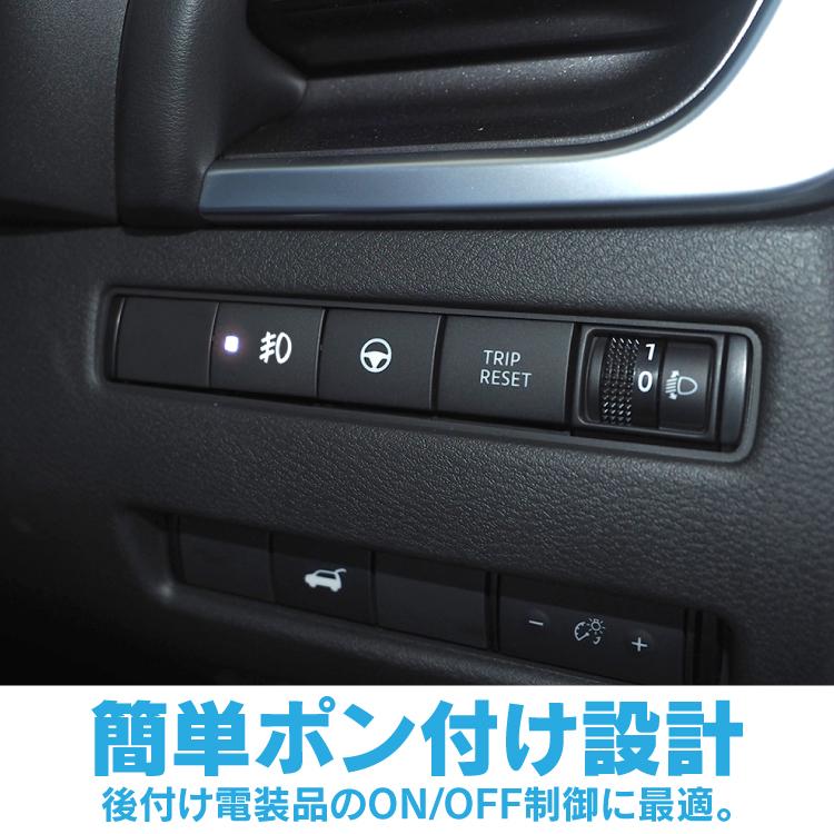 日産 オーラ FE13 スイッチ LED オンオフスイッチ LEDランプ付
