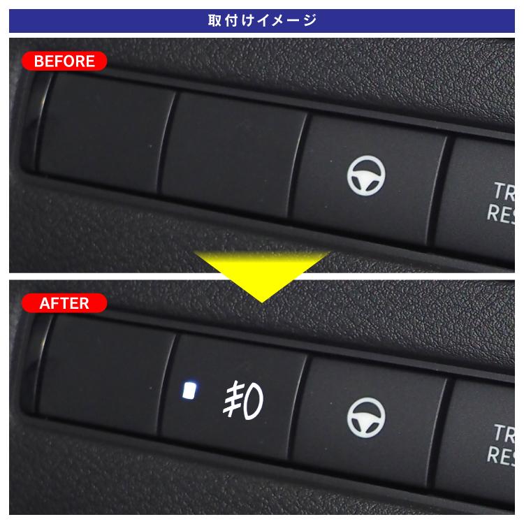 日産 キックス EM57 スイッチ LED オンオフスイッチ LEDランプ付