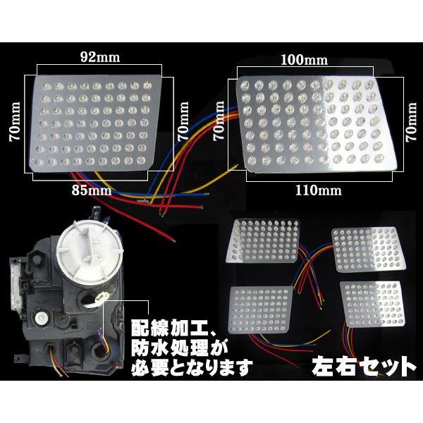 ワゴンR MH21S MH22S 前期 ヘッドライト LED 移植用 ウインカー