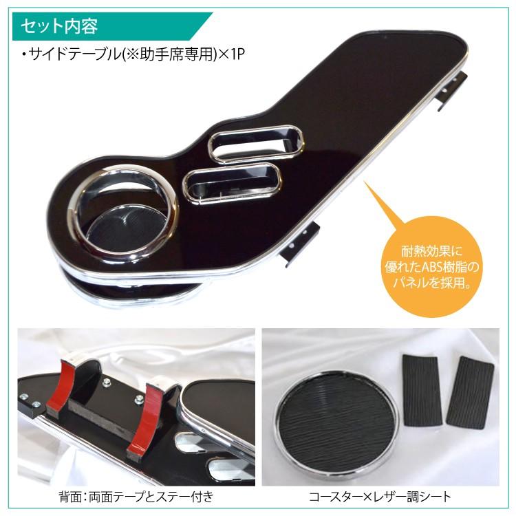 エブリィワゴンDA64W テーブル ドリンクホルダー パーツ アクセサリー