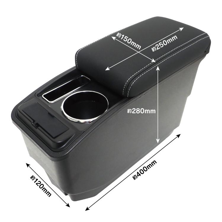 アクア MXPK 10系 後期 コンソールボックス アームレスト 肘置