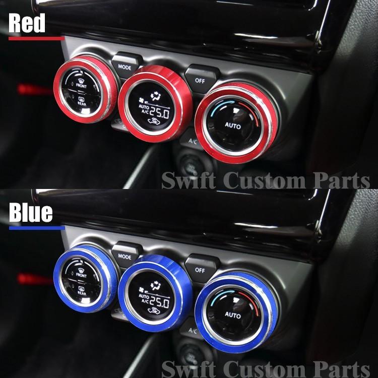 新型 スイフト スポーツ カスタム エアコンダイヤルカバー インテリアパネル ドレスアップ アクセサリー 内装 エアコンリングカバー Yh Dcsz0063p くるまドットコム 通販 Yahoo ショッピング