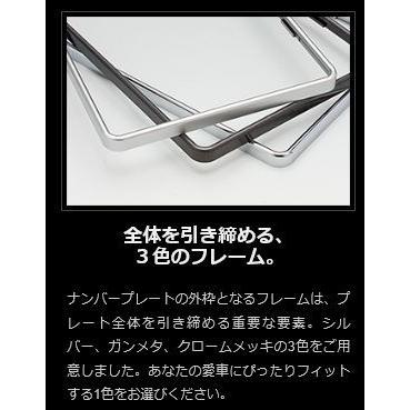 2468-12V-M クロームメッキ 2枚セット 井上工業 字光式ナンバー