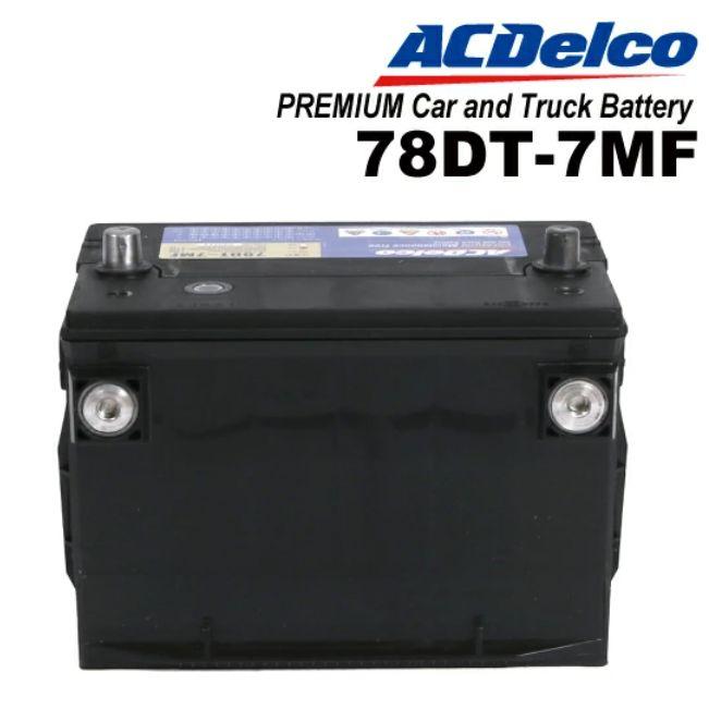 カーバッテリー ACDelco 78DT-7MF ACデルコ デュアル端子 輸入車バッテリー北米車用