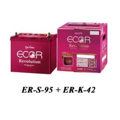 ACDelco ER-S-95+ER-K-42 GSユアサ S95＋K42 ER-S-95/110D26L＋ER-K-42