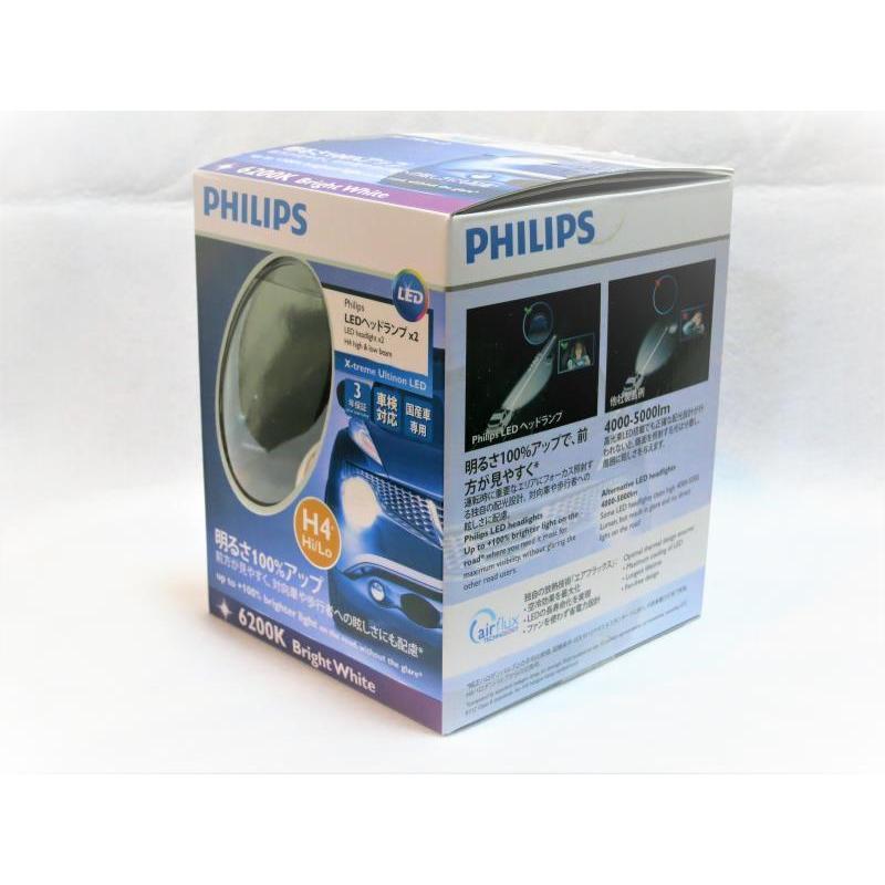 PHILIPS フィリップス LED ヘッドライトバルブ ヘッドランプ 6200K H4 