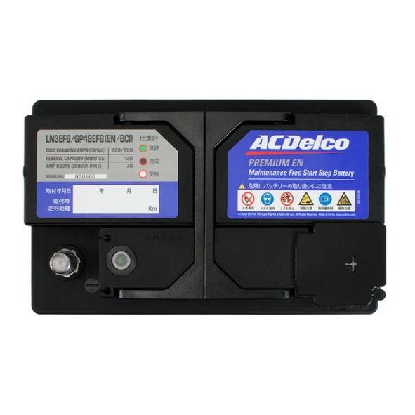 ACDelco LN3EFB ACDelco エーシーデルコ ACデルコ 輸入車バッテリー