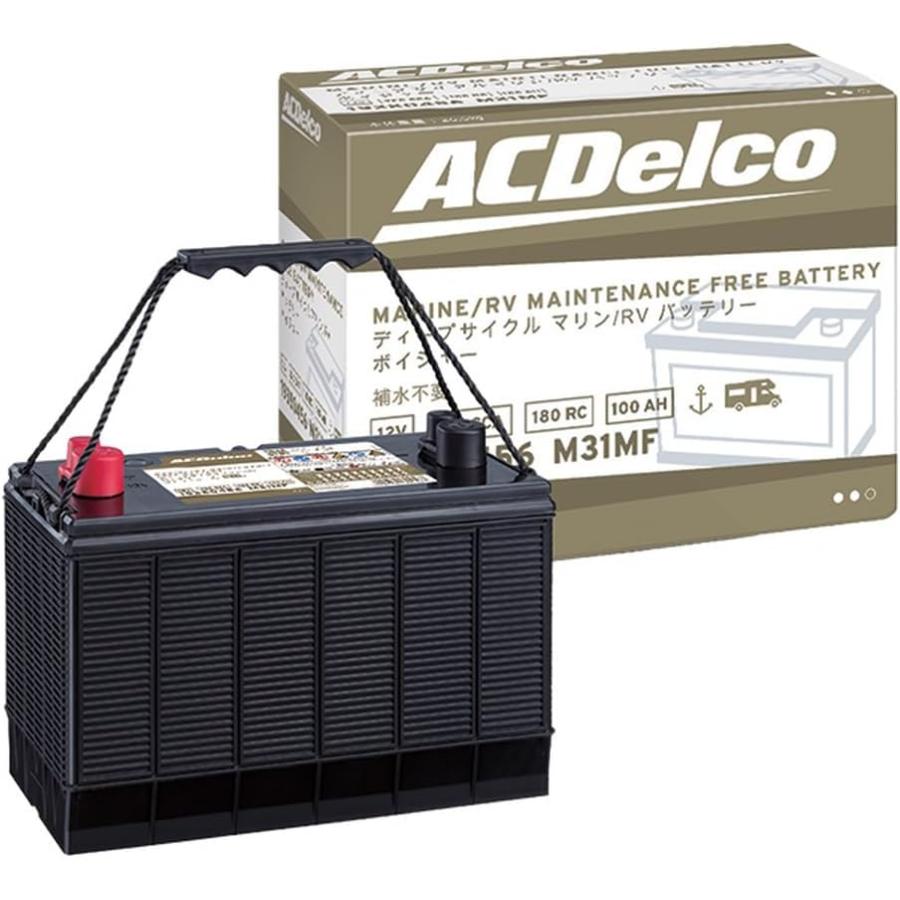 yuuki　ディープサイクル　ACデルコ　M31MF ３台 yuuki ディープサイクル ACデルコ M31MF 3台 yuuki ディープサイクル