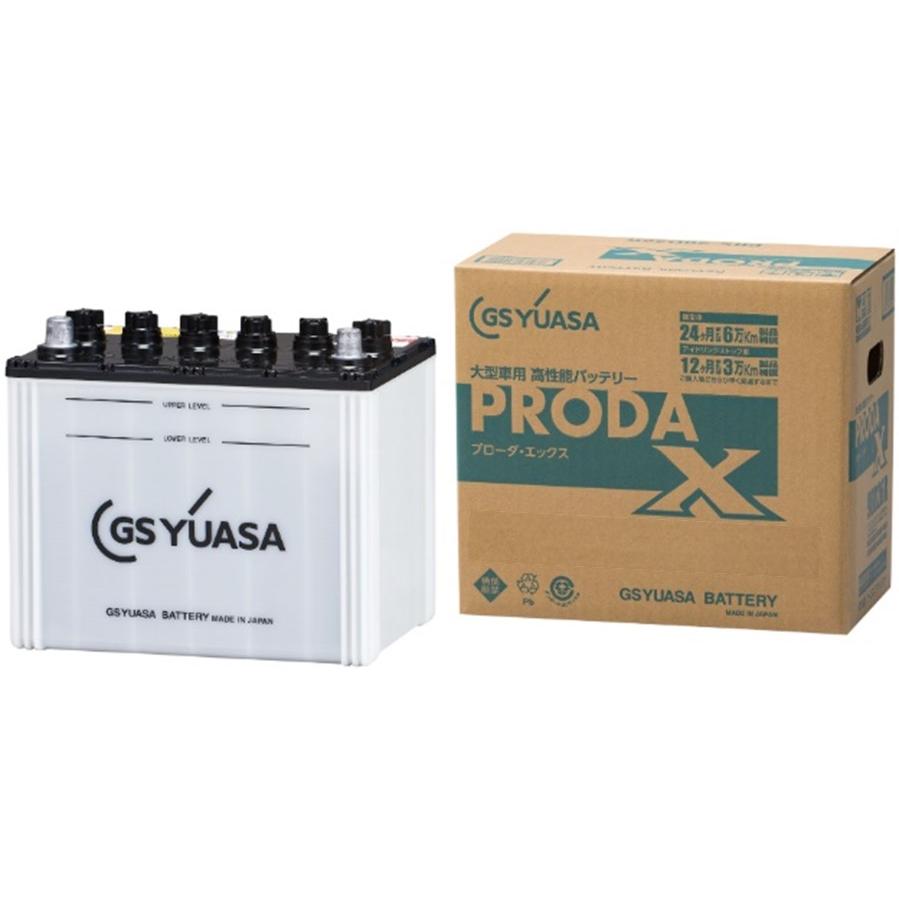 GSユアサ PRX-115D31L カーバッテリー PRX115D31L GS YUASA GSユアサ 業務用車用 高性能カーバッテリー PRODA