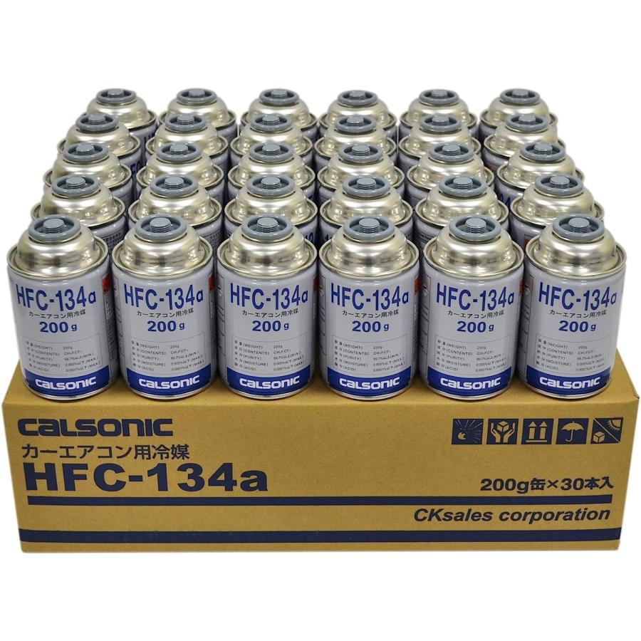HFC-134a CALSONIC カルソニック カーエアコン用冷媒 200g 1ケース 30
