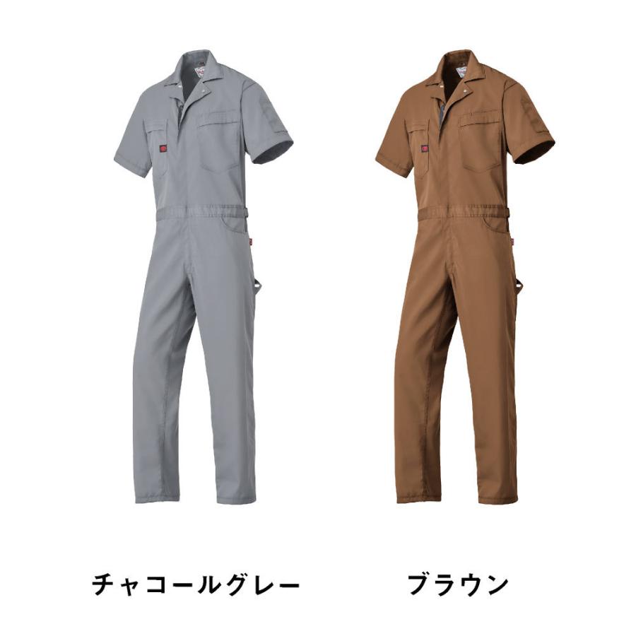 オートバイ 半袖 つなぎ服 作業着 1-6401 3Lサイズ以上｜kuruma-sp｜05