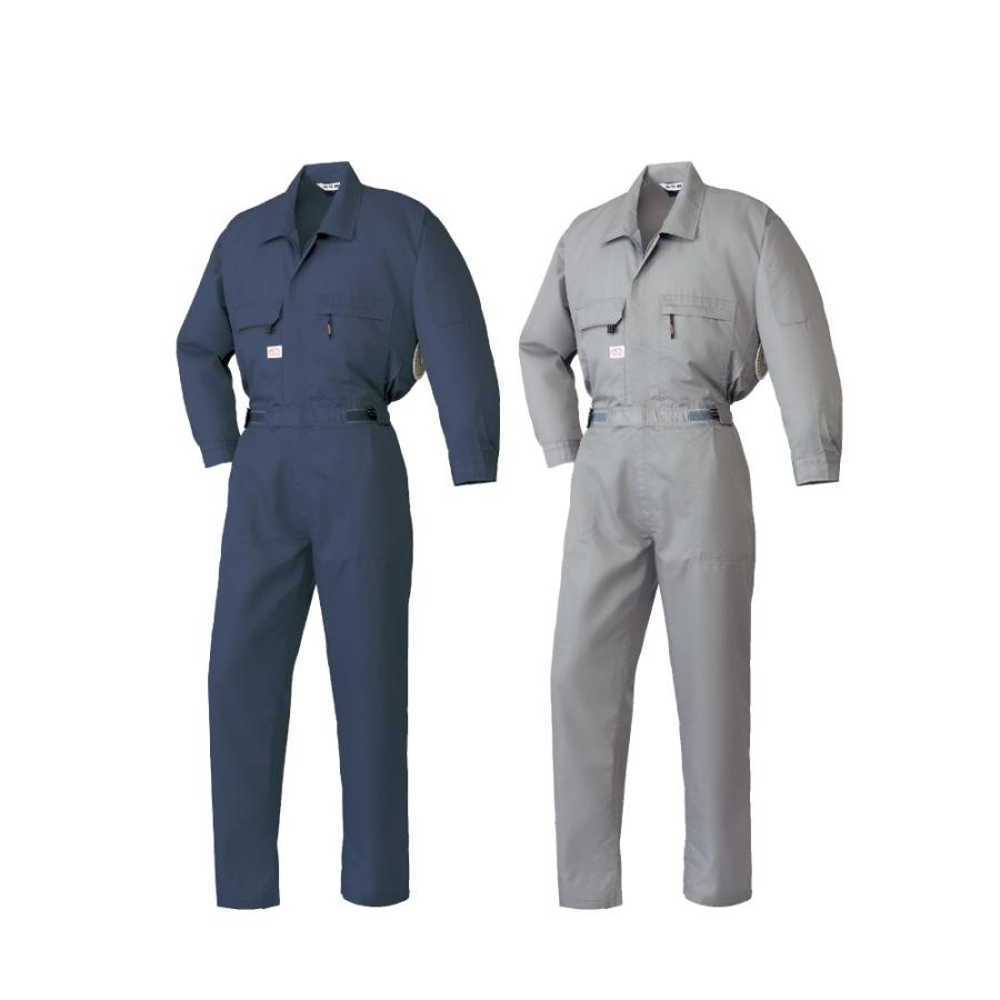 空調服 長袖 つなぎ 腰ゴムタイプ 上半身重視タイプ 9810 2Lサイズ