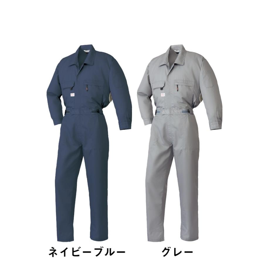 ☆新品未使用☆ヤンマー夏用長袖つなぎLサイズ ヤンマー 夏用長袖ツナギ - OOWADA BASE WEB SHOP