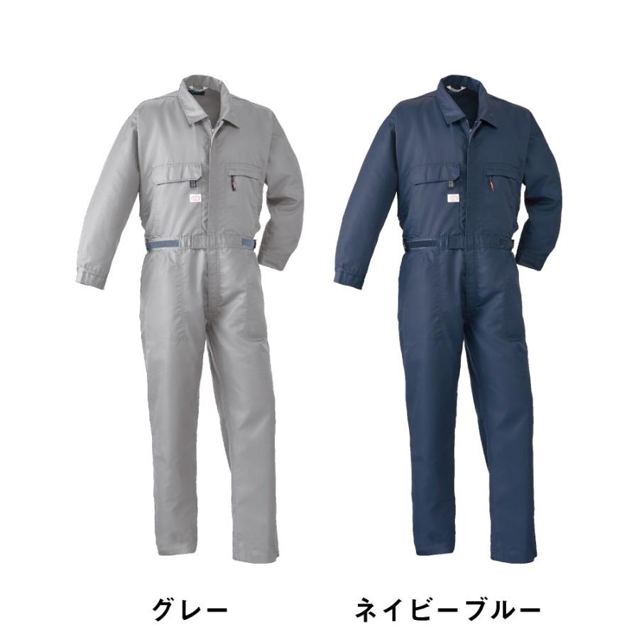 空調服 長袖 つなぎ 腰マジックテープ調整 全身タイプ 1-9820