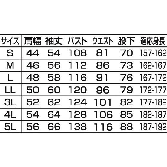 スリードラゴン 50000 長袖つなぎ ~2Lサイズまで オールシーズン 作業着 つなぎ｜kuruma-sp｜06