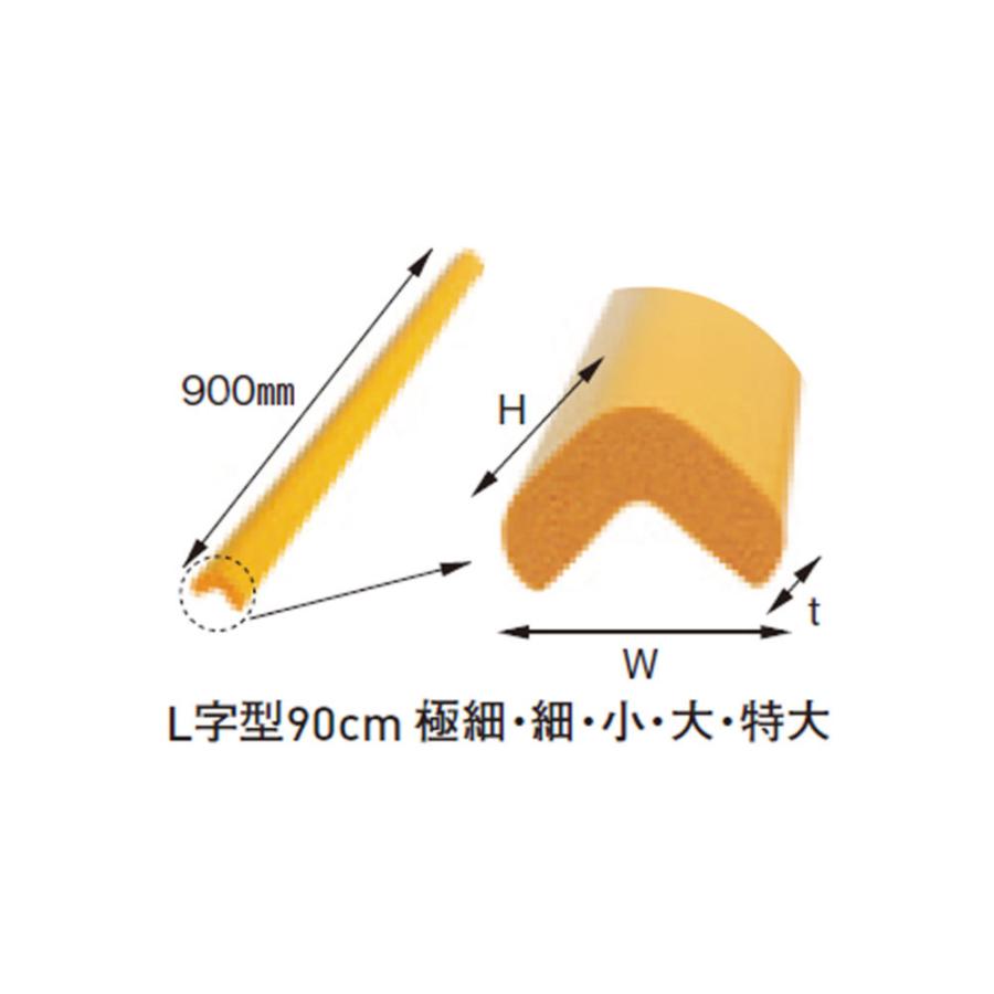 安心クッション　12本セット　Ｌ字型９０ｃｍ　細ライトグレー